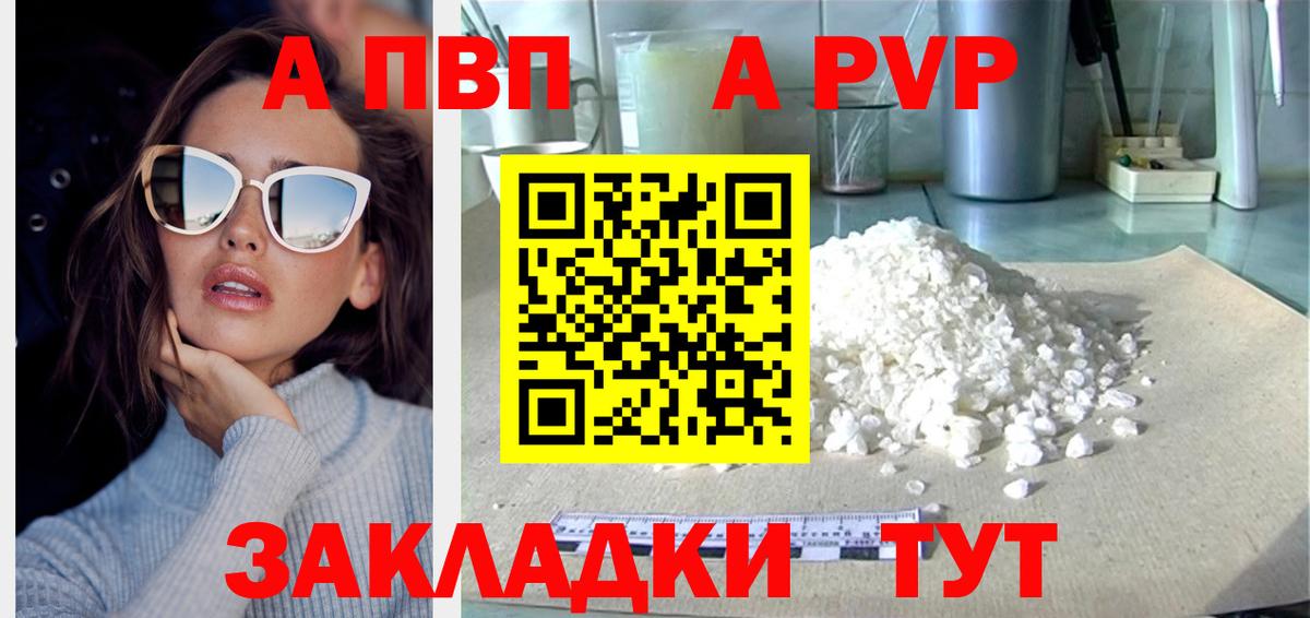 Меф кристаллы  Марихуана  Ишим  Гашиш  Вход с VPN  Кокаин 
