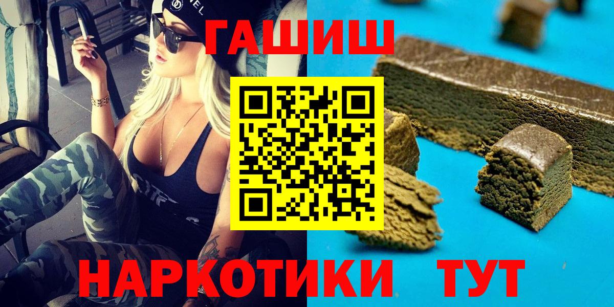 ГАШ 40% ТГК Ишим