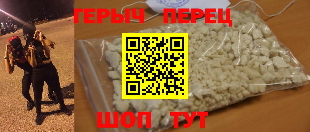 Героин Афган Ишим
