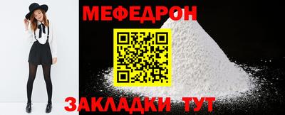 мдпв Бийск