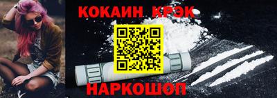 мдпв Бийск