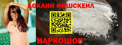 ALPHA-PVP Берёзовский