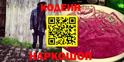 ALPHA-PVP Берёзовский
