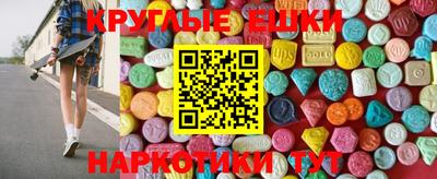 ECSTASY Беслан