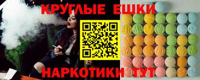 ECSTASY Беслан