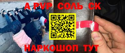 мдпв Бийск
