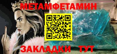 мдпв Бийск