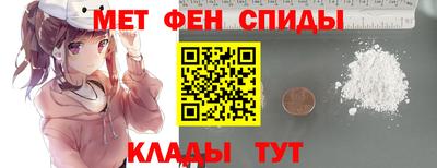 ALPHA-PVP Берёзовский