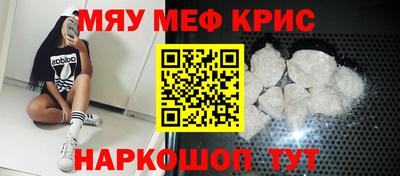 мдпв Бийск