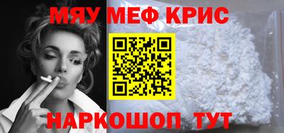 мдпв Бийск