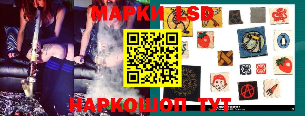 ЛСД экстази ecstasy  Вход с VPN  Ишим  ЛСД экстази кислота 