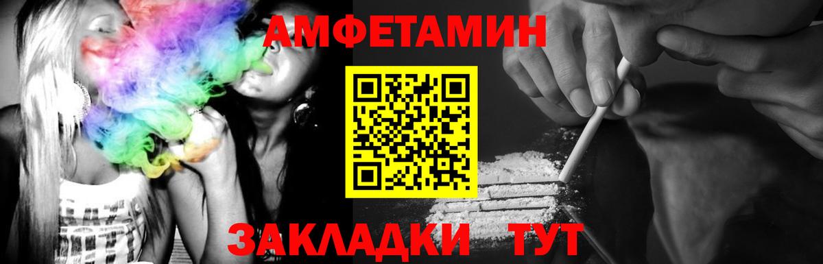 МЕТАМФЕТАМИН Декстрометамфетамин 99.9%  Вход с VPN  Ишим 