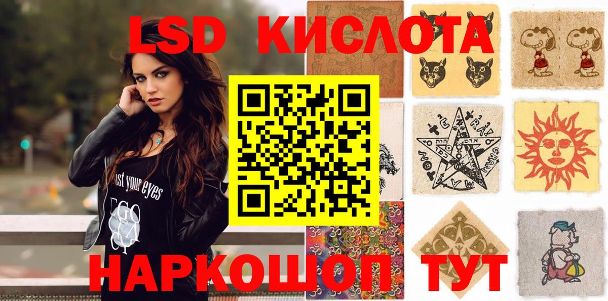 Марки 25I-NBOMe 1,5мг Ишим