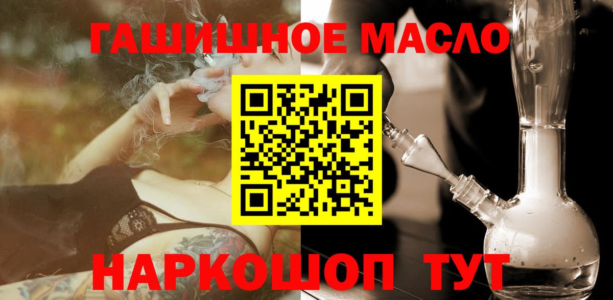 Дистиллят ТГК Wax Ишим